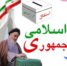قیام بزرگ مردم ایران به رهبری امام خمینی از چه سالی آغاز شد د