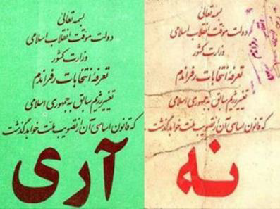 قیام بزرگ مردم ایران به رهبری امام خمینی از چه سالی آغاز شد د