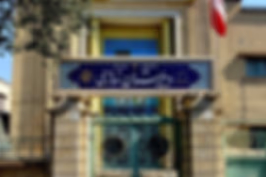 نمازی