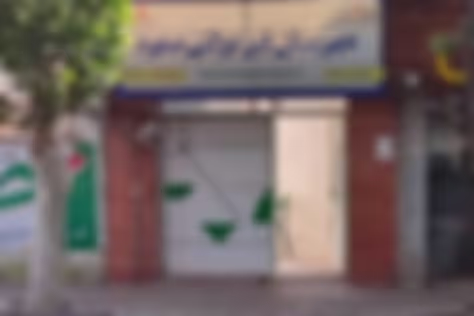 صعود