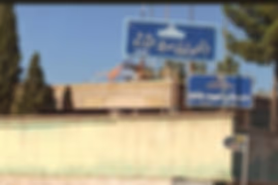 بی بی صدیقه افشار نژاد