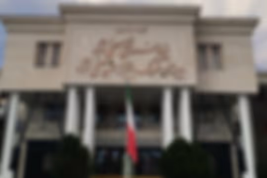 فرهنگ مهشید مصلی نژاد