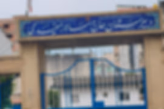 حاج سالار مفیدی