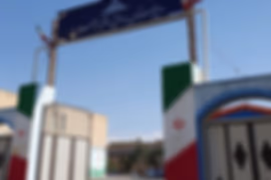معراج