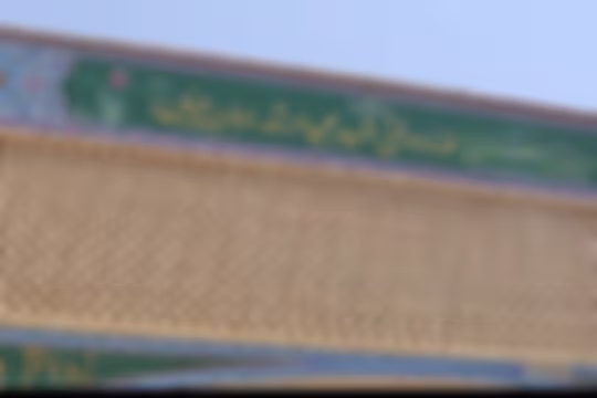 شهید مجید مرشد