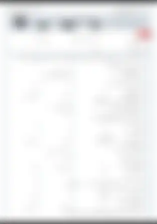 امتحان علوم هفتم فصل 1 و 2 و 3 و 8