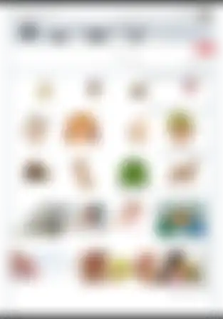 آزمون تستی علوم کلاس اول دبستان | درس 1 و 2