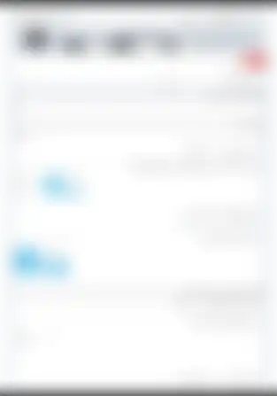 ارزشیابی ریاضی فصل ۵