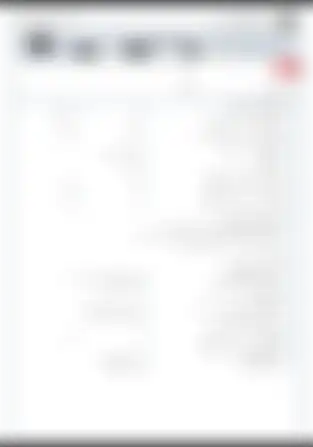 آزمون پیام‌های آسمان پایه نهم