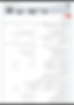 ارزشیابی تستی علوم پنجم درس 4