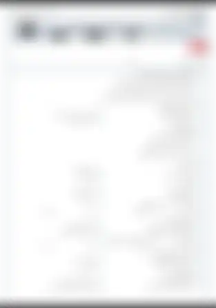 تست آنلاین عربی دوازدهم انسانی | درس 5: يا إلٰهي