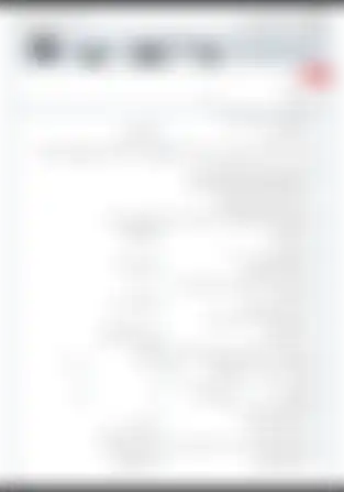 آزمون آنلاین فیزیک دهم فصل 1