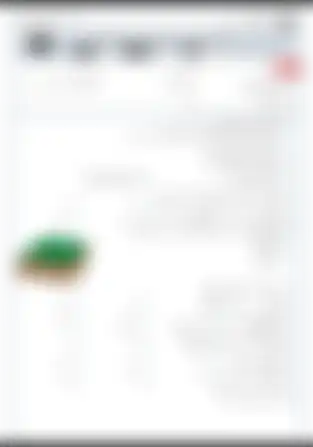 نمونه سوال آنلاین زمین شناسی یازدهم نوبت دوم اردیبهشت 1400