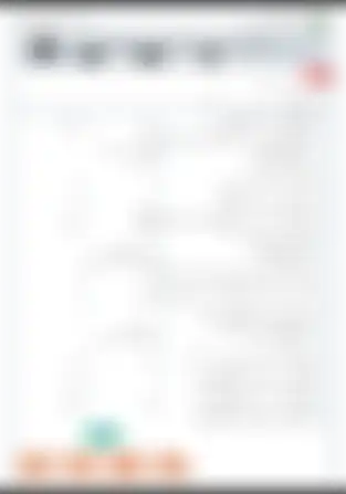 آزمون تعمیر جعبه دنده و دیفرانسیل پایه یازدهم رشته مکانیک خودرو (صنعت)