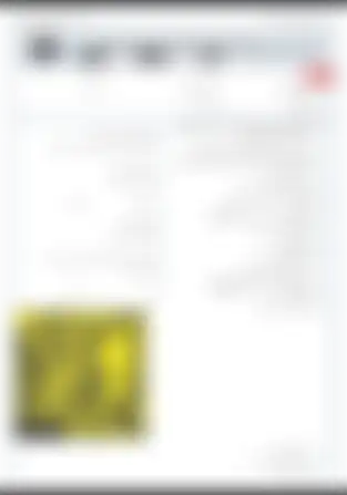 آزمون تفکر و سواد رسانه‌ای پایه یازدهم رشته مشترک شاخۀ کاردانش