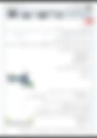 آزمون علوم هشتم فصل 3