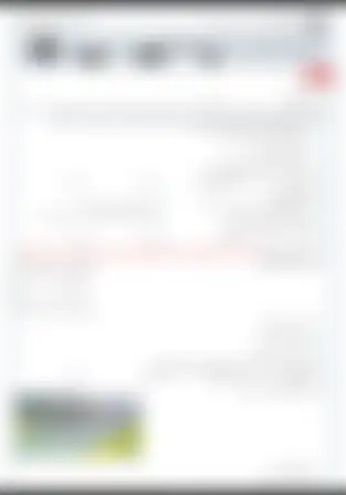 علوم هفتم فصل ششم