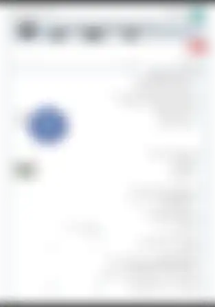 آزمون تستی علوم تجربی کلاس چهارم دیستان | درس 9: بدن ما