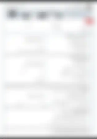 آزمون نگارش پایه چهارم
