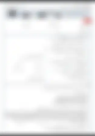 آزمون فارسی پایه نهم