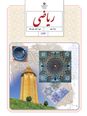 کلیپ آموزشی توان منفی