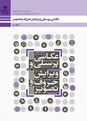 آزمون عکاسی پرسنلی رشته فتوگرافیک | فصل 1: آماده سازی آتلیه عکاسی