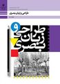 مایندمپ ترکیب بندی در معماری
