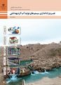 آزمون پودمان های 3 و 4 و 5 نصب و راه اندازی سیستم های تولید آب گرم بهداشتی یازدهم هنرستان شهید چمران | اردیبهشت 1400
