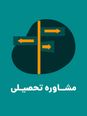 پرسشنامه شناخت و کشف دنیای درونی دانش‌آموزان