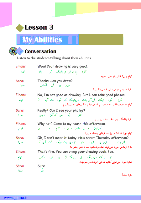 ترجمه مکالمه ها، تمرین و تلفظ زبان انگلیسی هشتم | درس سوم: توانایی های من (My Abilities) 