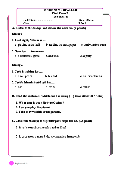 نمونه سوال امتحان نوبت دوم زبان انگلیسی (1) دهم عمومی کلیه رشته ها | سری B