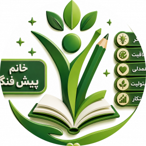 الهه پیش فنگ