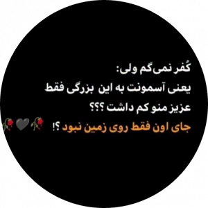 ملینا  شاهدلی 