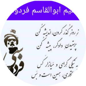 طاهره مسجدی