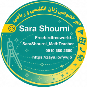 دکتر سارا شورنی