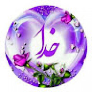 Saman Nazari