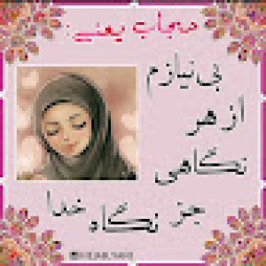 زهرا همتی