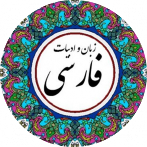 افسانه احمدی