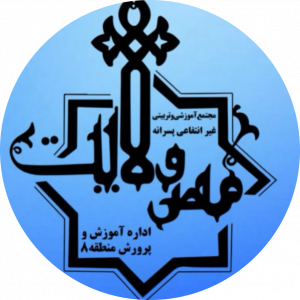 سارا نیکوگفتار