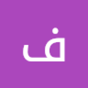 فاطمه دهقان بهابادی