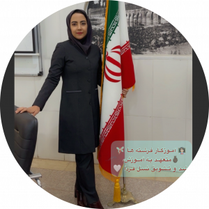 زهرا فلاحیان