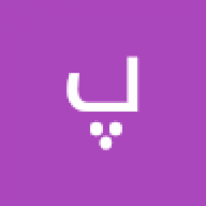 پردیس بویری