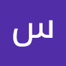 سحر اسدی زاده