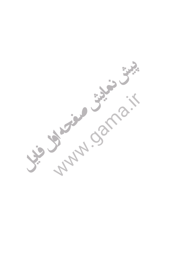 آزمون تستی ادبیات فارسی نهم | دروس 1 تا 4 | دبیرستان فرهنگیان رفسنجان