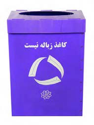 بازیافت