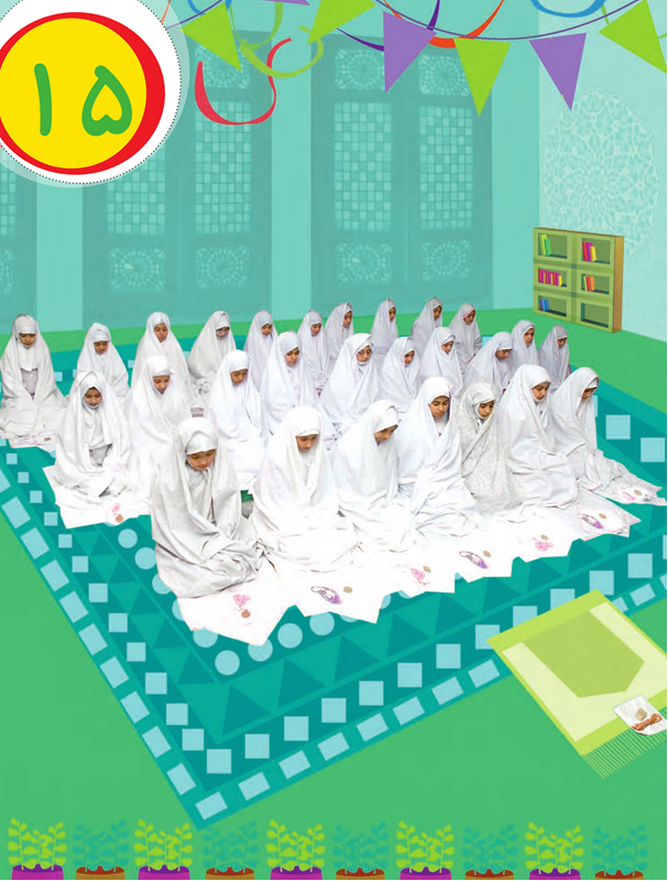 صفحه 99 کتاب درسی ریاضی اول دبستان