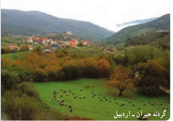 تصویری از گردنه حیران - اردبیل