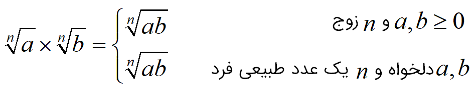 عدد زوج و فرد