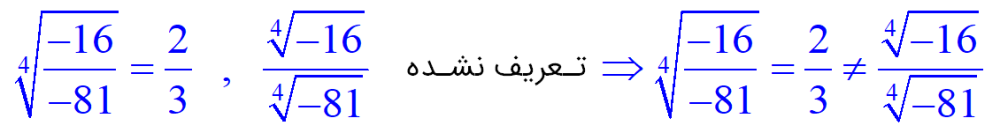 تساوی