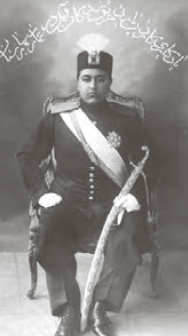 احمد شاه